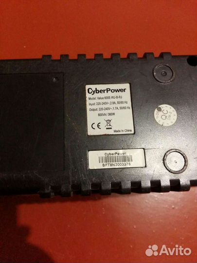Ибп cyberpower