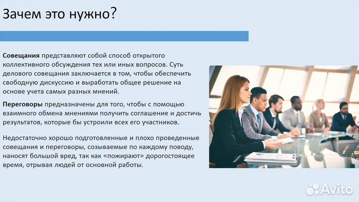 Создание презентаций в power point на заказ