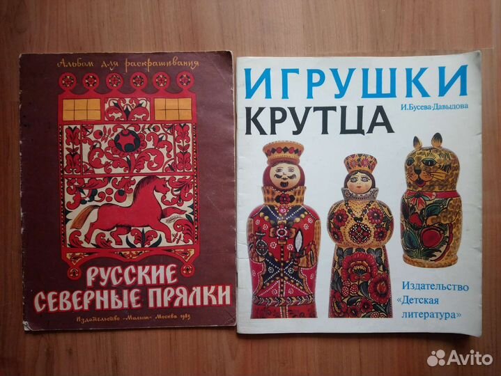 Детские книги о народном творчестве