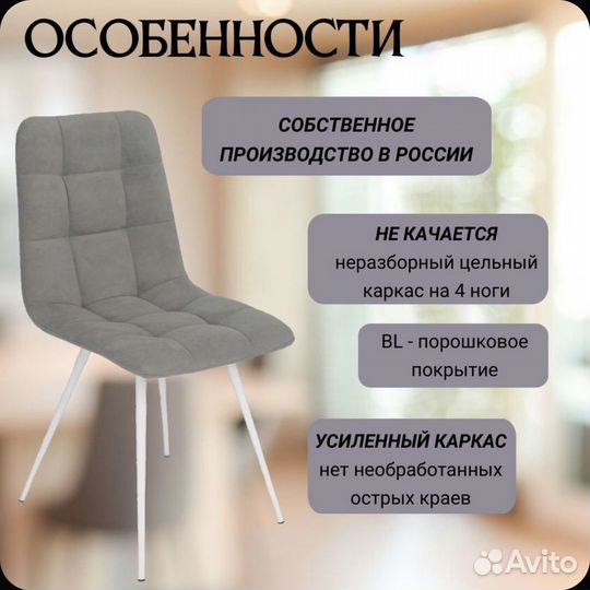 Стул кухонный новый мягкий 3 штуки