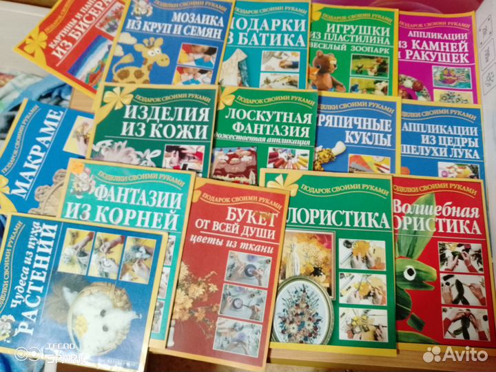 Книги для творчества