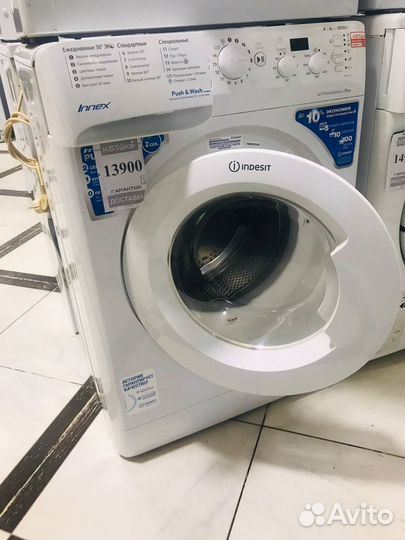 Стиральная машина бу