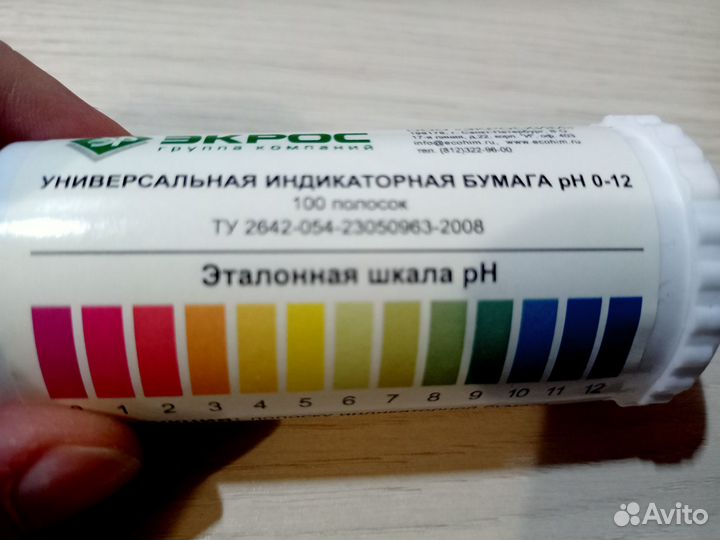 Ph метр для воды + индикаторная бумага