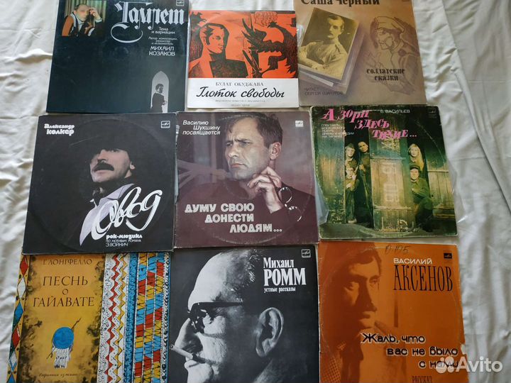 Виниловые пластинки