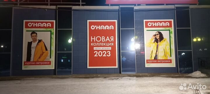 Изготовление рекламной продукции