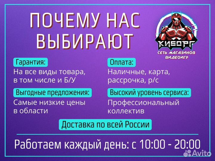 Диск PS4 Dungeons 3 Extremely Evil Edition RUS