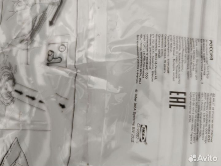 Вакуумные пакеты икеа