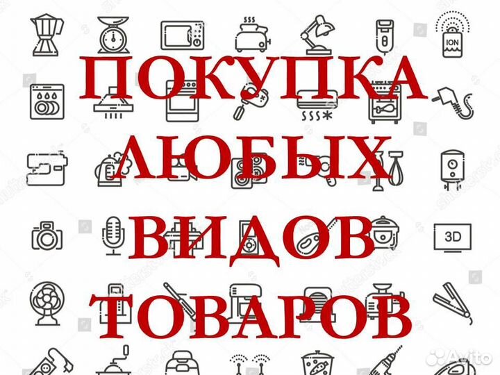 Трехколесный велосипед Smart Trike с ручным управл