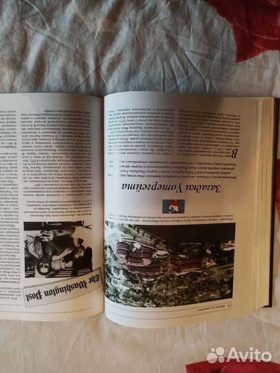 Книга Великие тайны прошлого