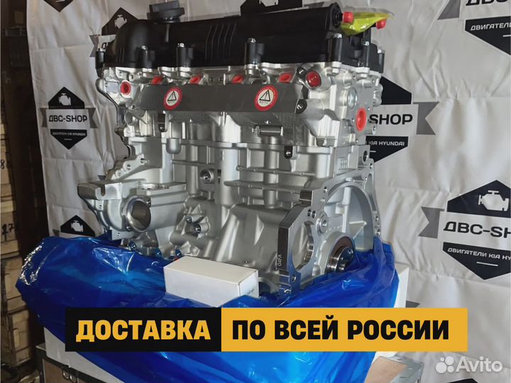 Номерной Двигатель G4FC Kia Cerato 1.6L