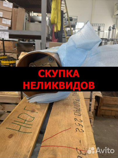 Скупка дугогасительных камер