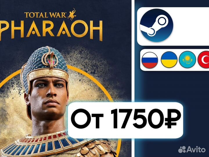Total War Pharaoh - Steam - Россия