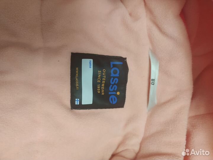 Комбинезон