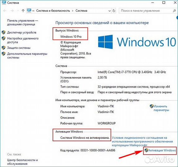 Ключ лицензии Windows 11,10,7,ltsc,ltsb ver Ret