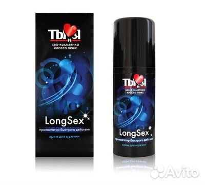 LongSex крем для мужчин пролонгатор 20 г