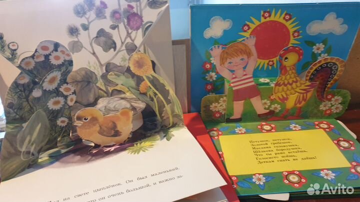 Детские книжки