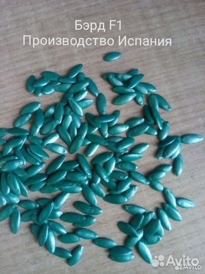 Семена ароматного огурца из Испании Бэрд F1