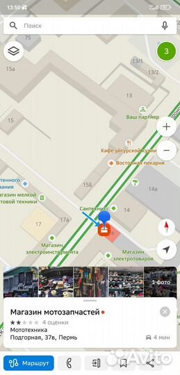 Поршневой комплект Восход 3м