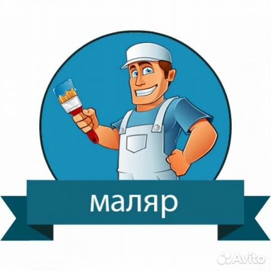 Оператор покрасочной линии / Маляр
