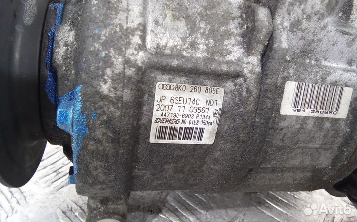 Компрессор кондиционера Audi A4 (B8) (2007-2015)