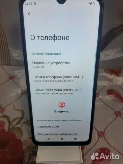 Xiaomi Redmi A3, 4/128 ГБ