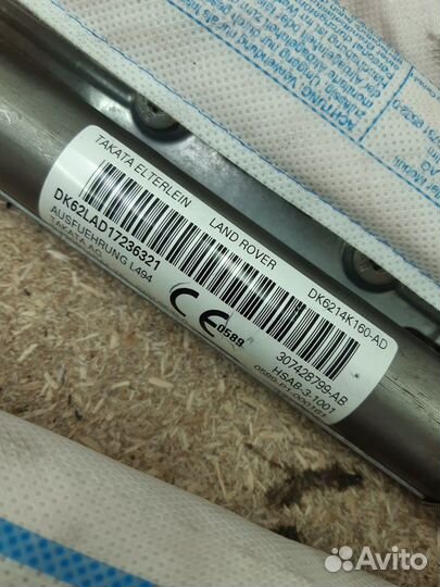 Шторка безопасности аирбег Range Rover Sport 2