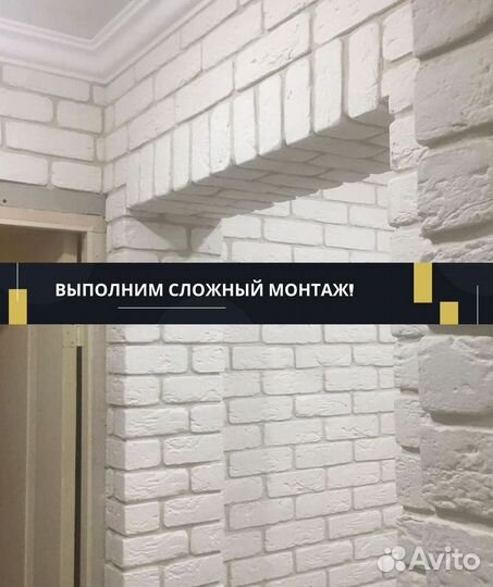 Декоративный кирпич. Клинкер