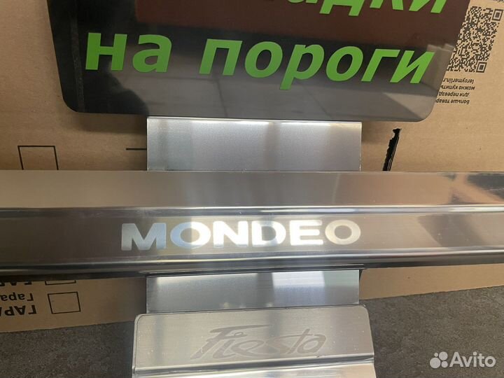 Накладки на пороги форд мондео 4 и фиеста