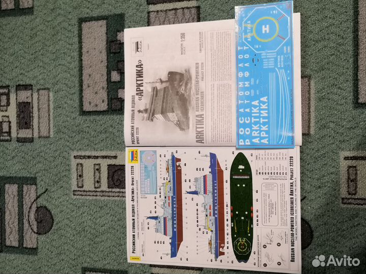 Сборная модель корабля