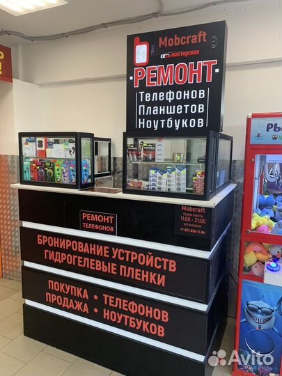 Срочный ремонт телефонов ноутбуков