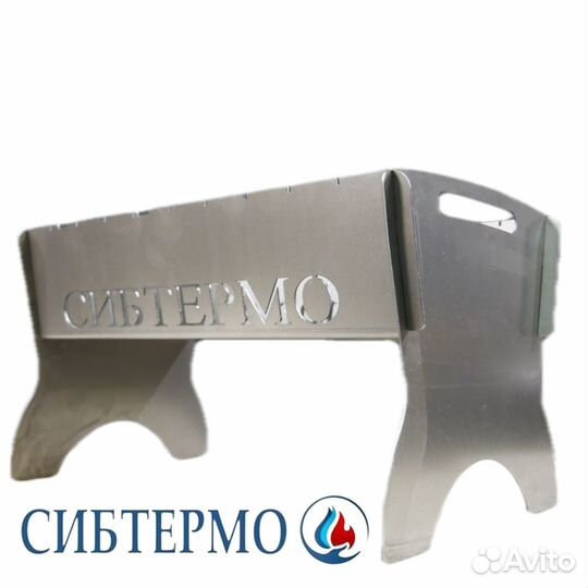 Мангал разборный-53 см.+чехол+кочерга