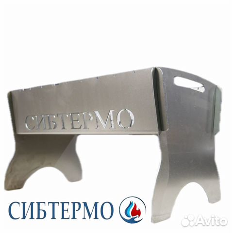 Мангал разборный-53 см.+чехол+кочерга