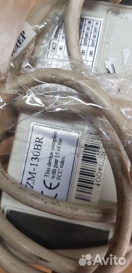 Считыватель магнитных карт Zebex ZM-130BR