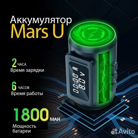 Аккумулятор для тату машинка Ambition Mars U