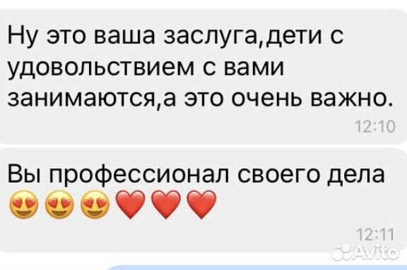 Репетитор по русскому языку, литературе, рки