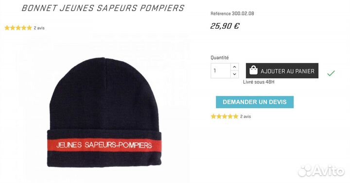 Шапка jeunes sapeurs-pompiers