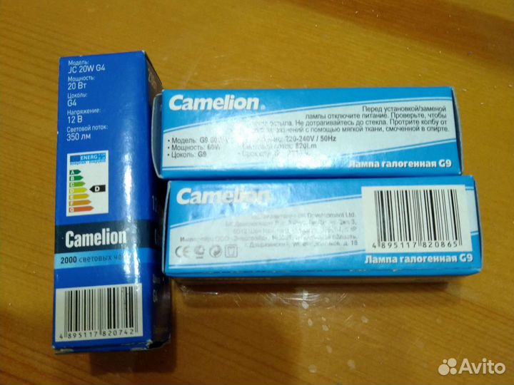 Лампа галогенная