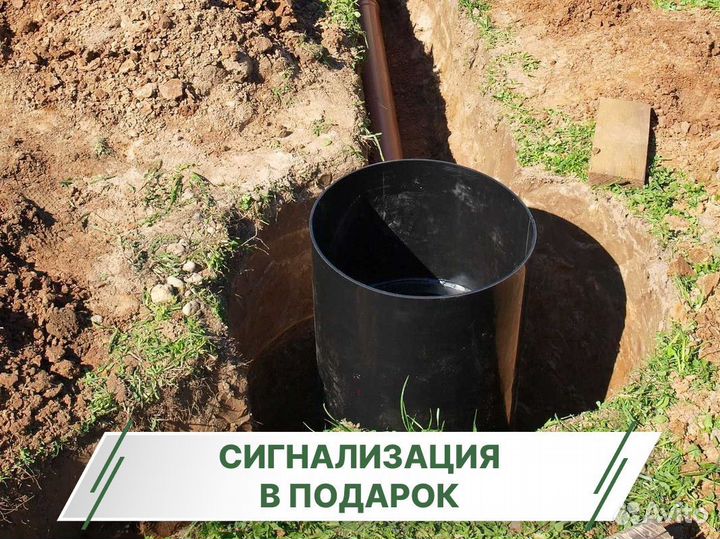 Септик Евролос под ключ