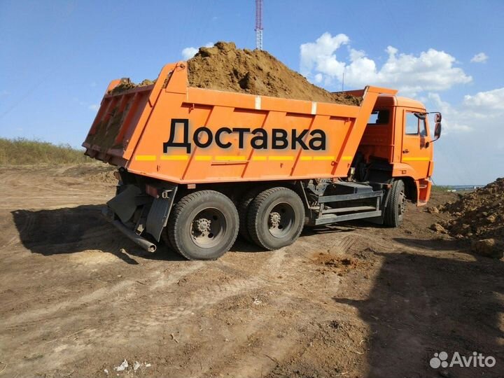 Песок щебень отсев доставка