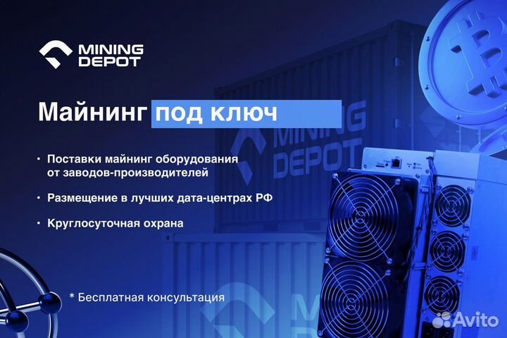 Antminer E9 3780mh Безнал Лизинг