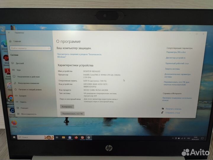 HP probook 440 g7 на i3 10/ 8 /256