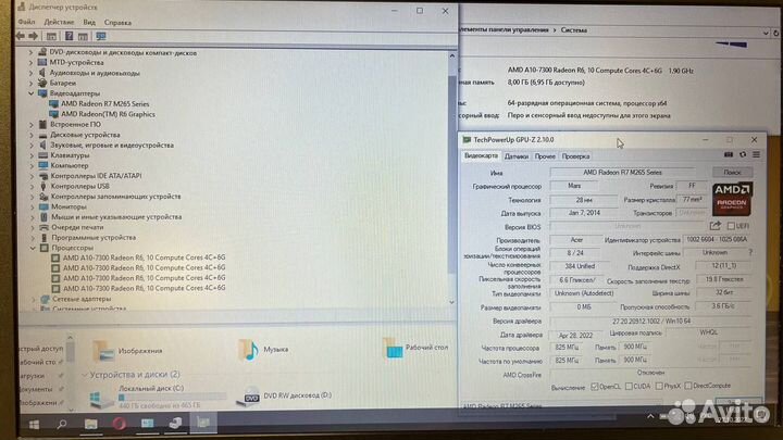 Ноутбук Acer\AMD A10-7300\AMD Radeon R7 M265