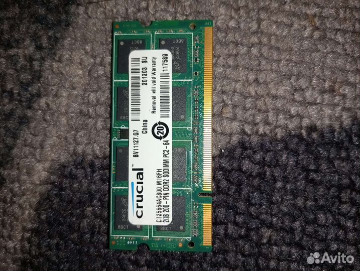 Оперативная память для ноутбука