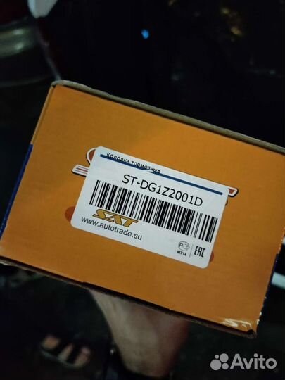 Тормозные колодки передние ford explorer 5