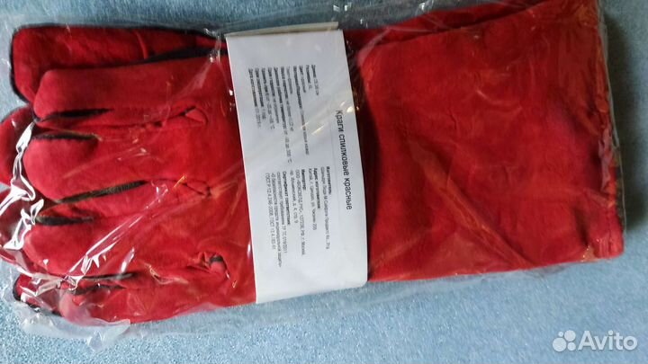 Спилковые краги Foxweld Рэд