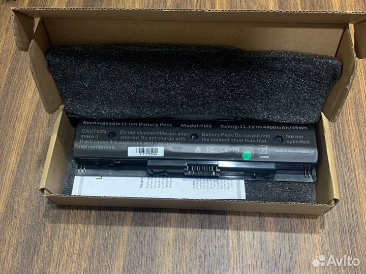 Новый Аккумулятор ноутбука hp 15-e 17-e