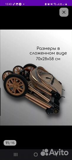 Продам детскую коляску