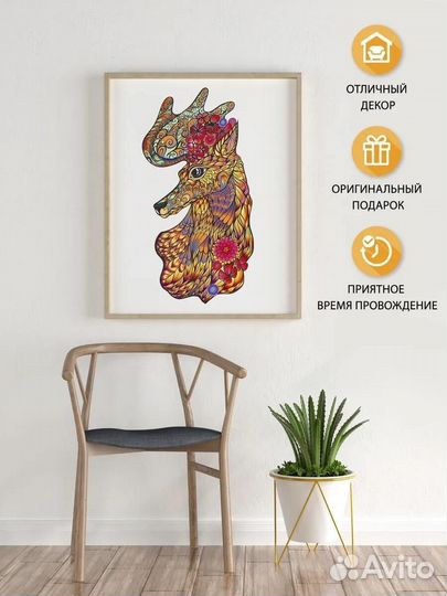 Деревянный пазл Благородный олень (XL/219) (Chapa)