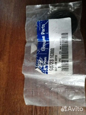 Колпачок поводка стеклоочистителя Hyundai / Kia