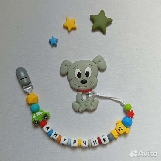 Силиконовые грызунки